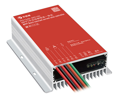 紅外/2.4G RD1248-MS100 MPPT升壓控制恒流一體機