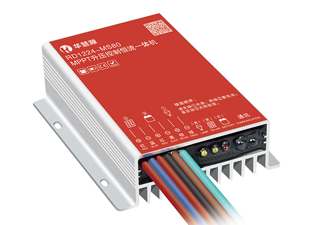 紅外/2.4G RD1224-MS80 MPPT升壓控制恒流一體機